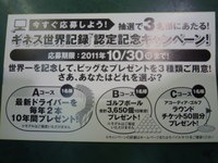DSCN9327.jpg