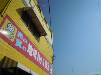 DSCN0296.jpg