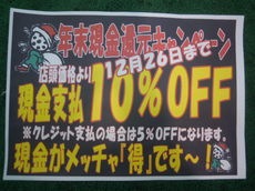 DSCN1780.jpg