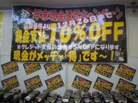 DSCN1933.jpgのサムネール画像