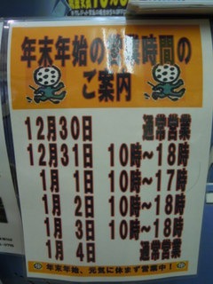 DSCN2313.jpg