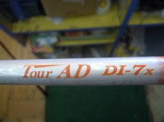 DSCN5532.jpg