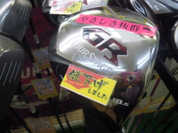 DSCN7306.jpg