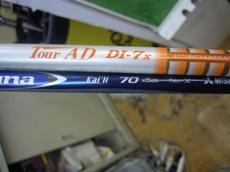 DSCN7539.jpg