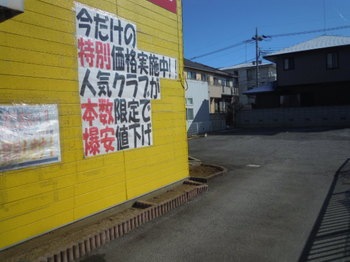DSCN7827.jpg