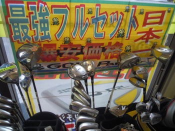 DSCN9512.jpg