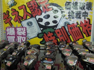 DSCN6065.jpg