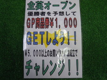 DSCN7900.jpg