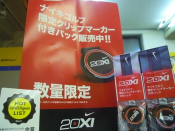 DSCN2552.jpg