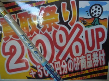 DSCN3218.jpg