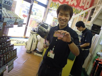 DSCN3519.jpg