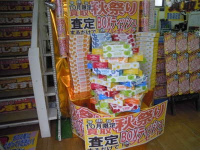 DSCN4627.jpg