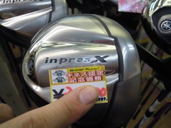 DSCN8830.jpg