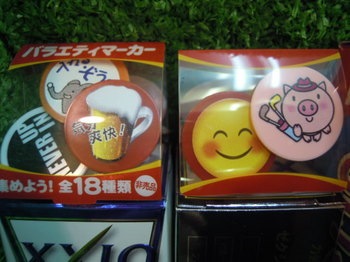 DSCN8908.jpg
