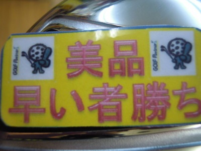 DSCN9322.jpg