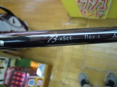 DSCN9582.jpg