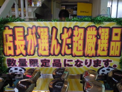 DSCN9624.jpg