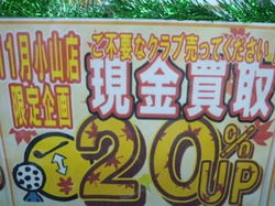 DSCN8851.jpg