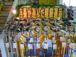 DSCN9135.jpg