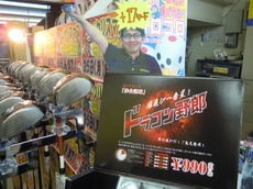 DSCN2984.jpg