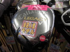 CIMG0435.JPG