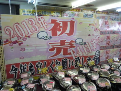 DSCN3808.jpg