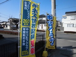 CIMG1090.JPG