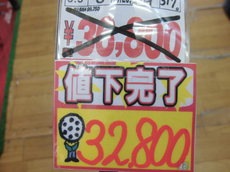 CIMG5571.JPG