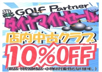 ダイナマイト初代.JPG