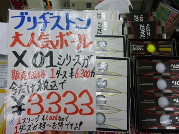 P1450501.JPG