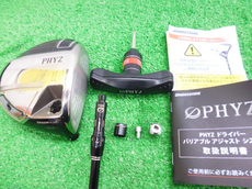 P1430130.JPG