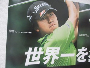 松山.JPG