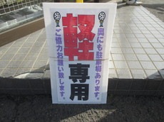 軽専用.JPG