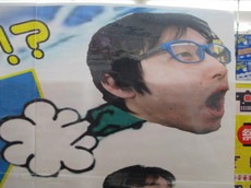 音村　飛び.JPG