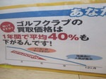 IMG_2400.JPG