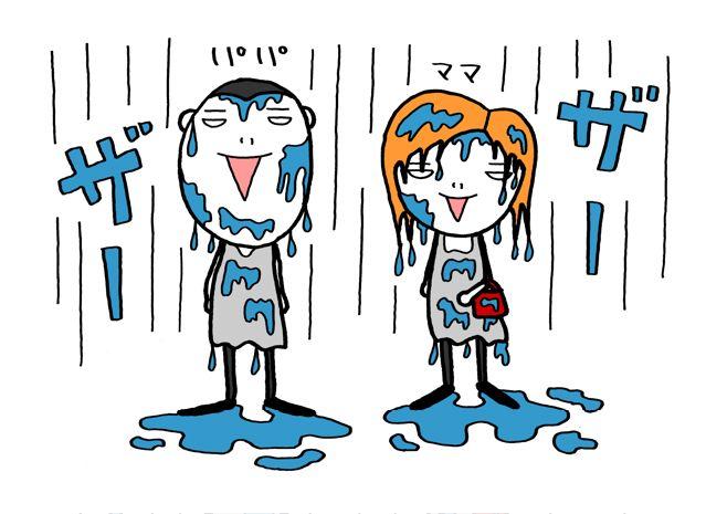今日の雨はすごい