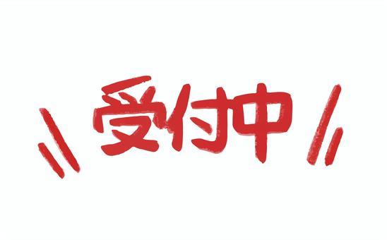 10月に発売するYAMAHA　ＲＭＸ試打クラブきましたぁ（ドライバーはまだ）予約受付しています！
