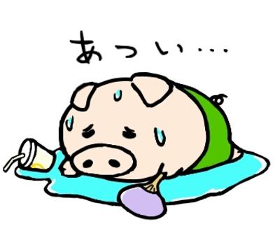 ブリヂストンから～　