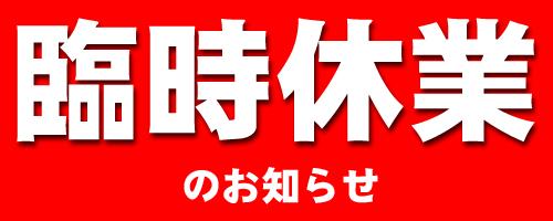 早いものでもうすぐお盆･･･