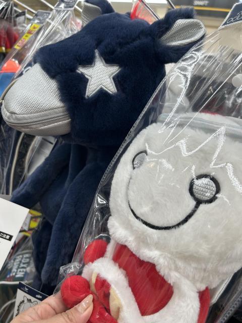 お買得！