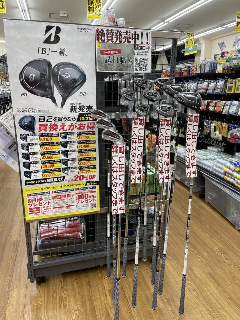 発売しました～