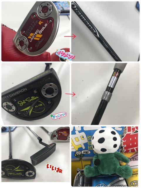 XXIOＸの買取♪