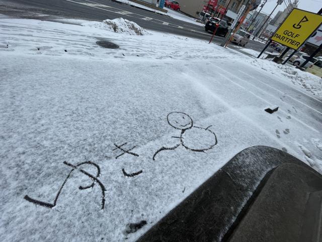 これ　なぁ～んだ～