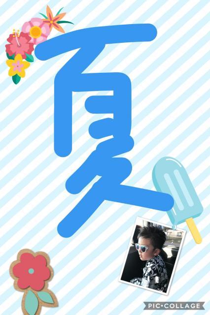 もうこんな時期か～