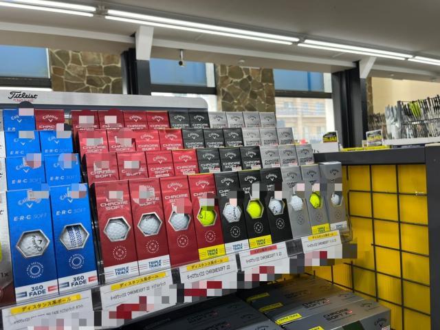 ボールが安くなりましたぁ