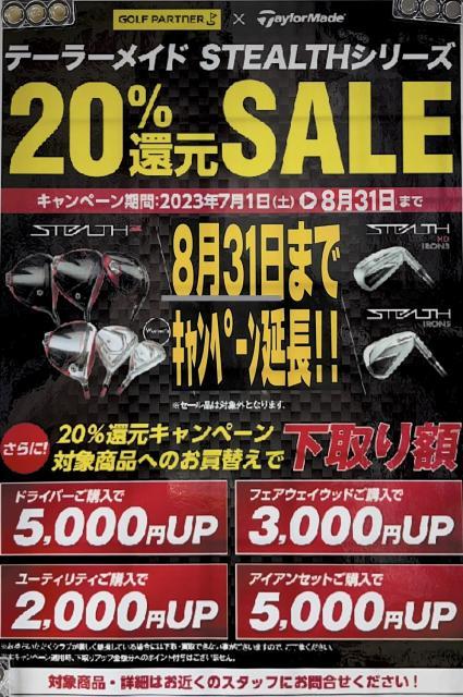8月になりましたぁ　今月もよろしくお願いしまぁす