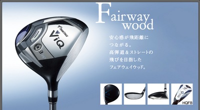 pic_fairway1.jpg