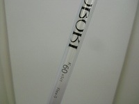 画像 UJUI8IKI00P001 (1).jpg