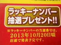 201310201.jpg