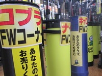 20141116 (1).JPG